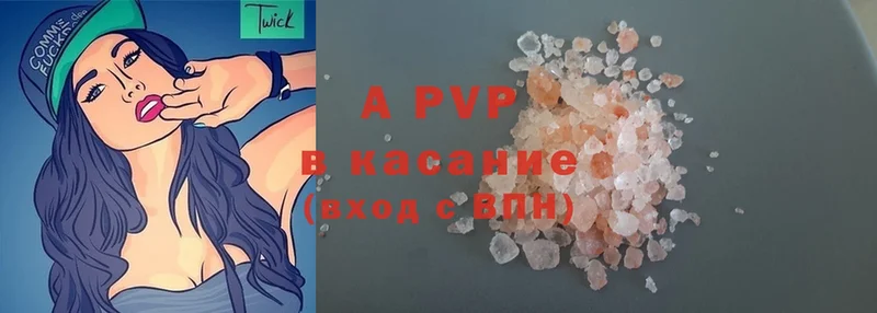 Alpha PVP СК  ОМГ ОМГ рабочий сайт  Рославль  купить наркотик 