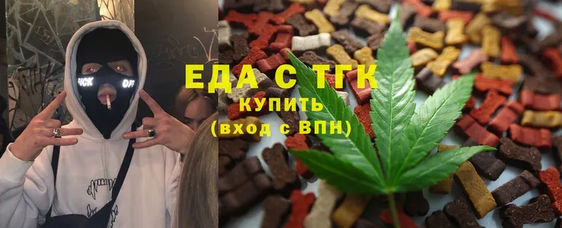 наркошоп  Рославль  Canna-Cookies марихуана 